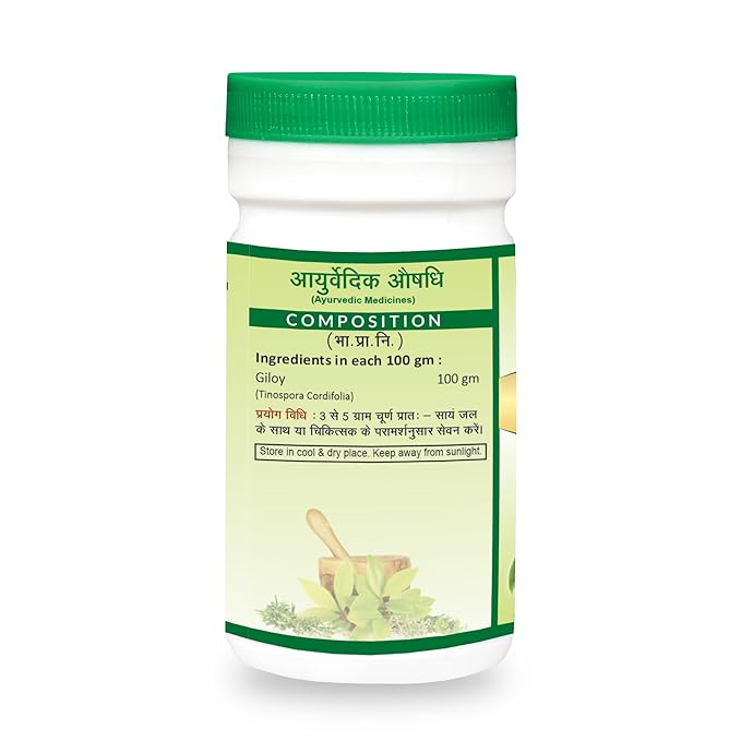 Jaived Ayurveda Giloy Churna - 100 Gms (Pack of 2)