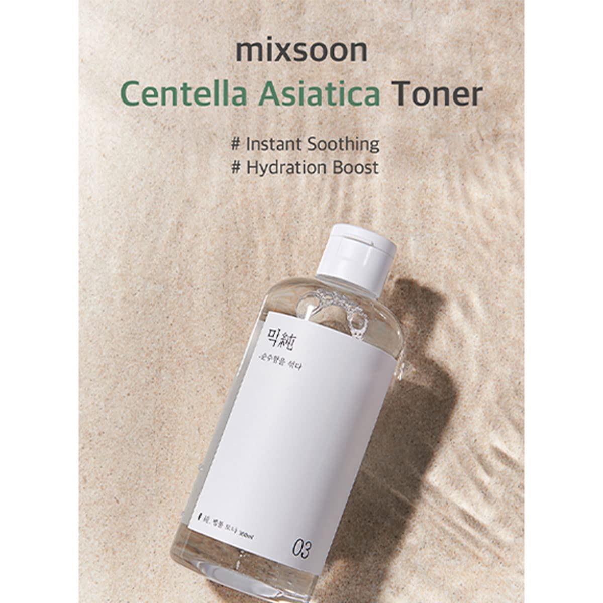 mixsoon Centella Asiatica Toner 150â€¯ml â€“ Hydrating & Soothing Korean Face Toner for Sensitive, Dry or Irritated Skin â€“ Lightweight Skin Essence & Moisture Booster