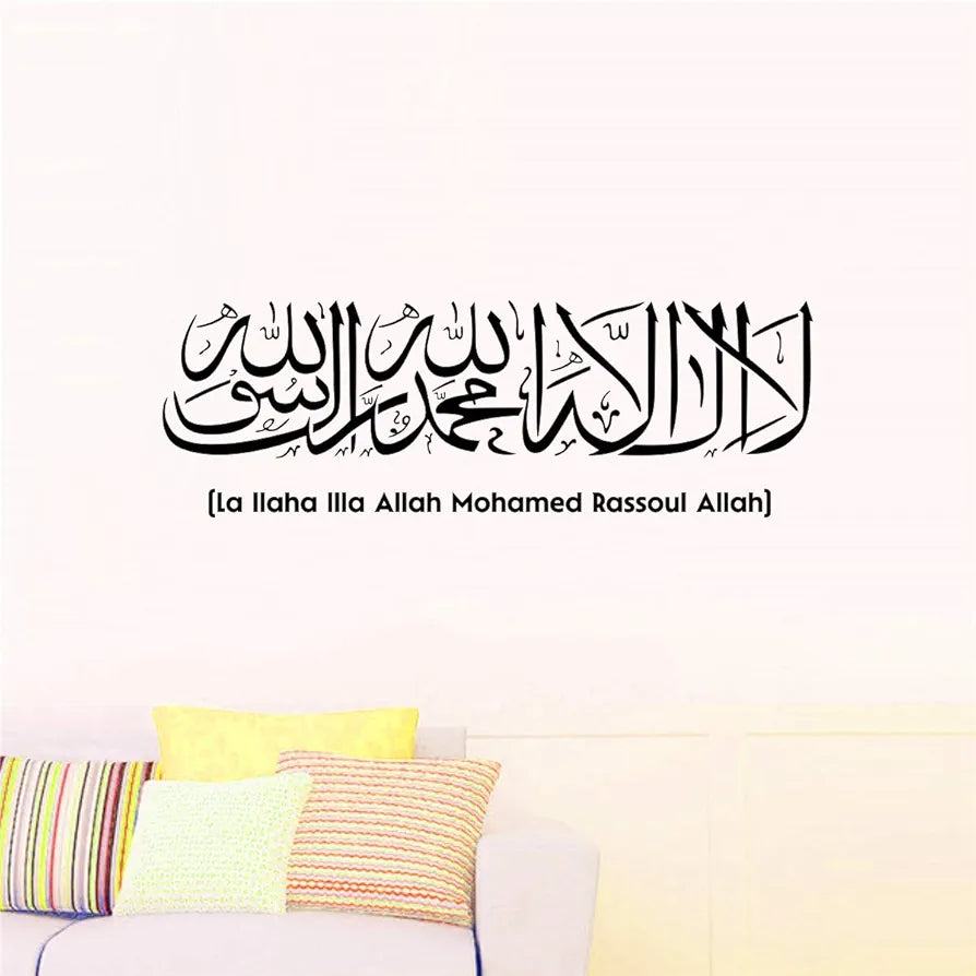 Decal O Decal La llaha llla Allah Mohamed Rassoul Allah Islamic Quotes Vinyl Wall Stickers Pack of 1-Self-Adhesive