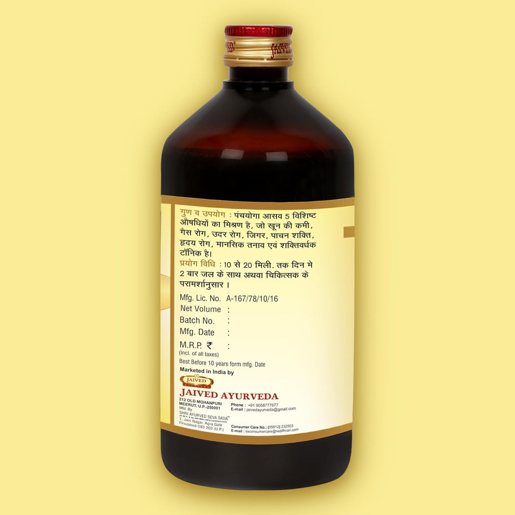 Jaived Ayurveda Panchyoga Asav - 450 ml (Pack of 3)