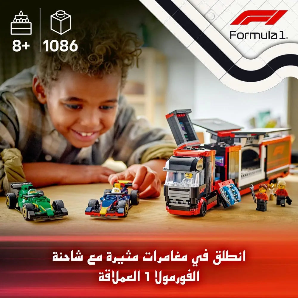 Lego City F1 Truck with RB20 & AMR24 F1 Cars Toy Race Vehicle Transporter Playset 60445