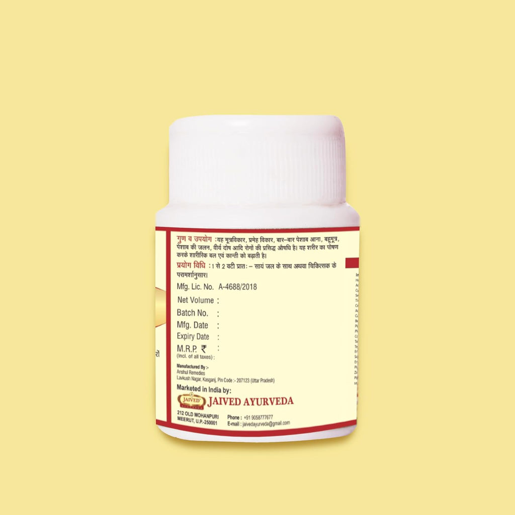 Jaived Ayurveda Manmanth Ras (Gold Coated) - 40 Tablets (Pack of 3)