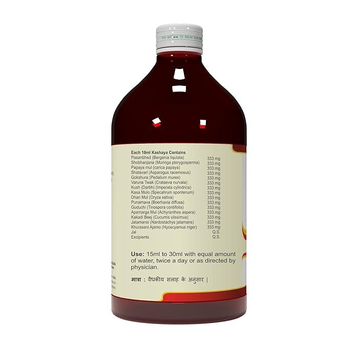 Atrey Ashmarihar Kadha (Kashay) - 450 ml