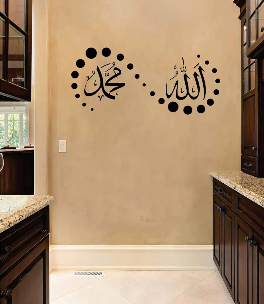 Decal O Decal Vinyl Allah Dan Muhammad Ukuran Wall Stickers Pack of 1 -self adhesive