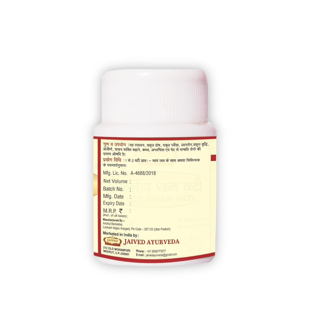 Jaived Ayurveda Arogyavardhni - 40 tabs (Pack of 3)