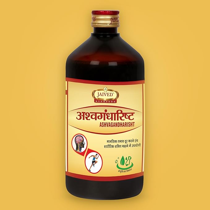 Jaived Ayurveda Ashwagandharist - 450 ml