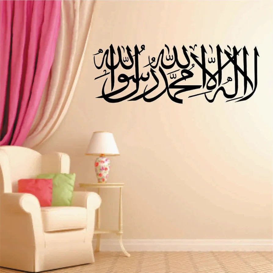 AH Decals Vinyl Wall Sticker Self-Adhesive Design 6