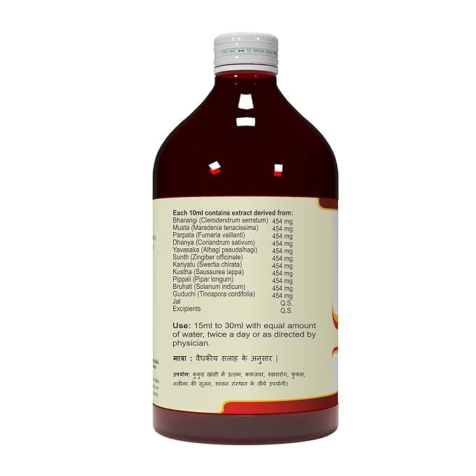 Atrey Bharangyadi Kadha (Kashay) - 450 ml