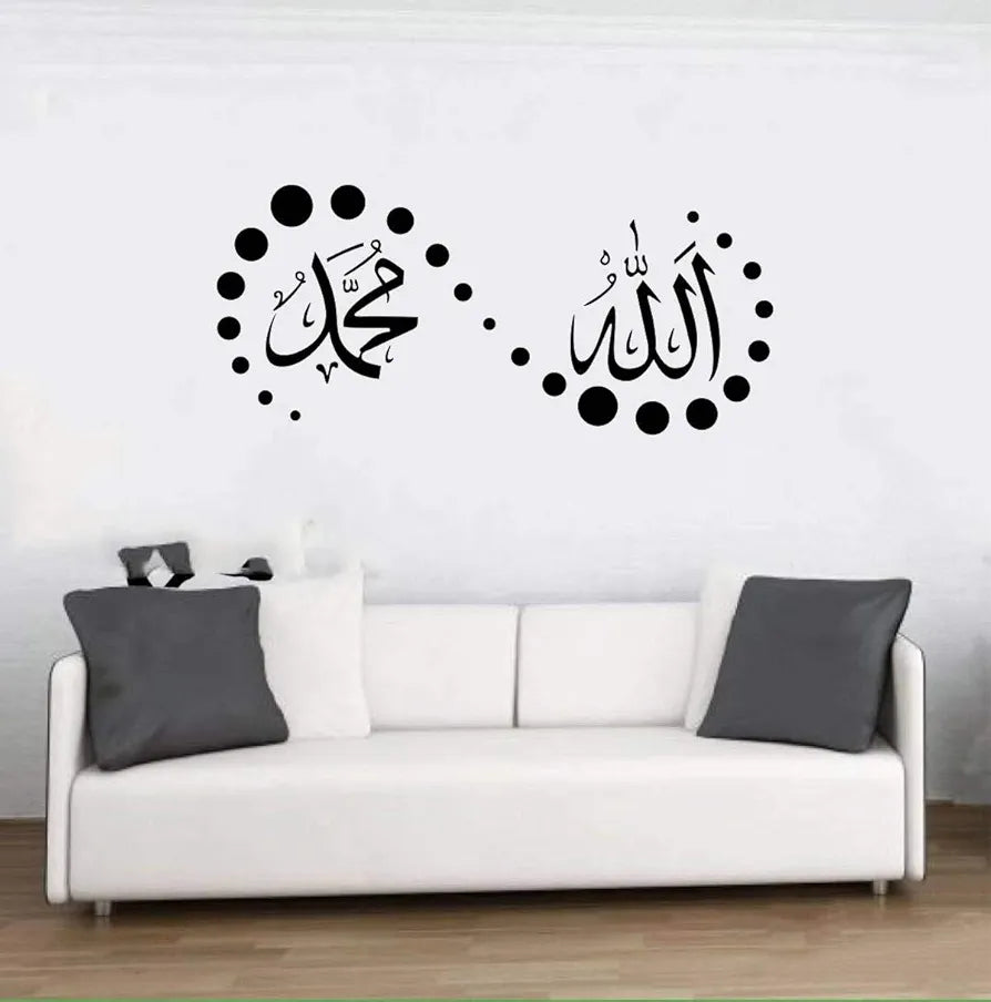 Decal O Decal Vinyl Allah Dan Muhammad Ukuran Wall Stickers Pack of 1 -self adhesive