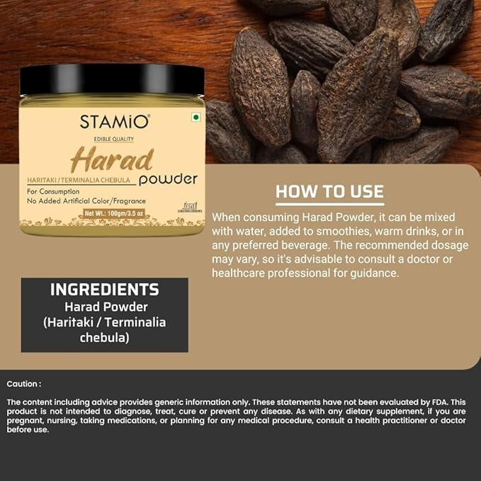 Stamio Harad/Haritaki Powder - 100 gms