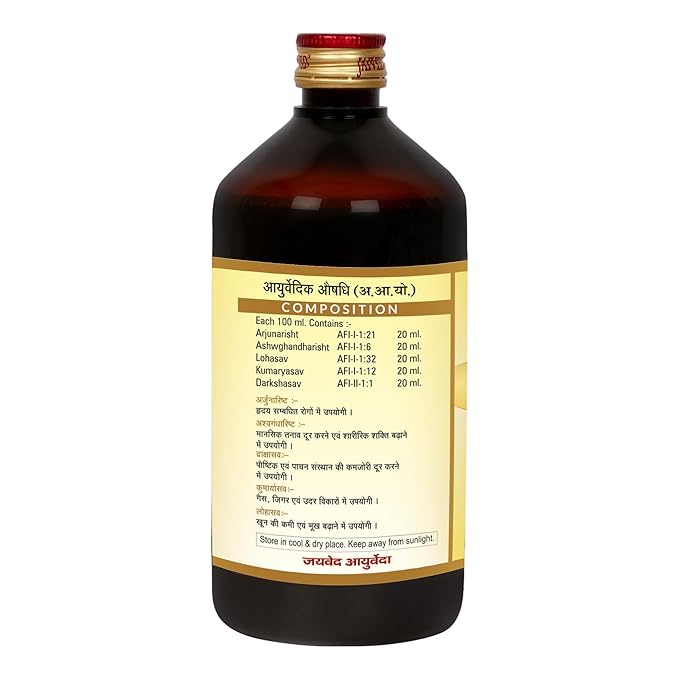 Jaived Ayurveda Panchyoga Asav - 450 ml