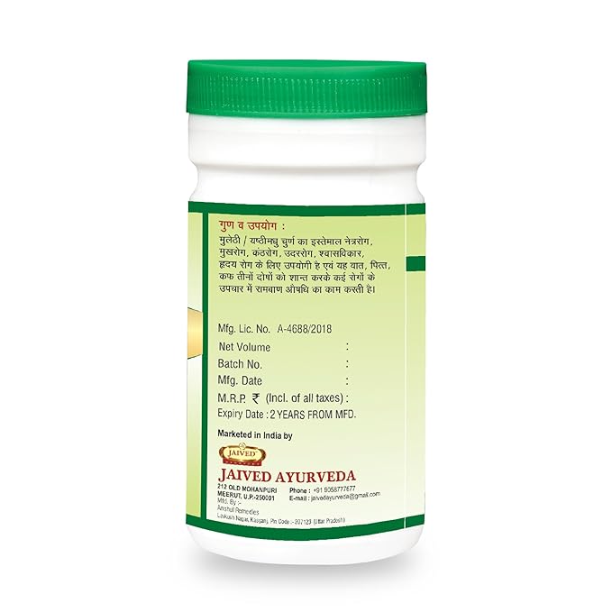 Jaived Ayurveda Mulethi Churna -| 100 Gms (Pack of 2)