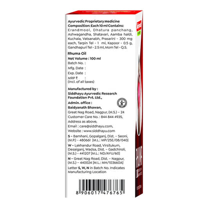Baidyanath Nagpur Rhuma Oil