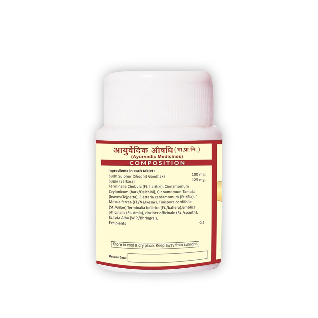 Jaived Ayurveda Ghandhak Rasayan - 40 Tablets (Pack of 2)