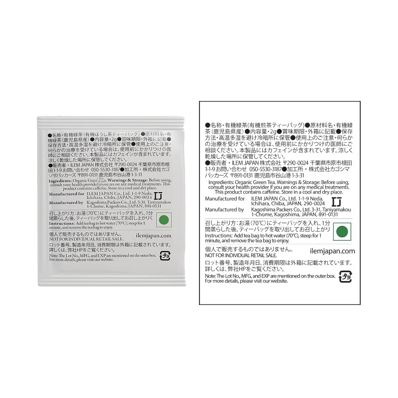 ILEM JAPAN Hojicha Tea Bags