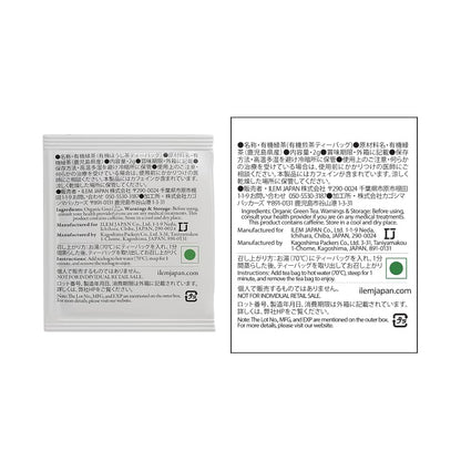 ILEM JAPAN Hojicha Tea Bags