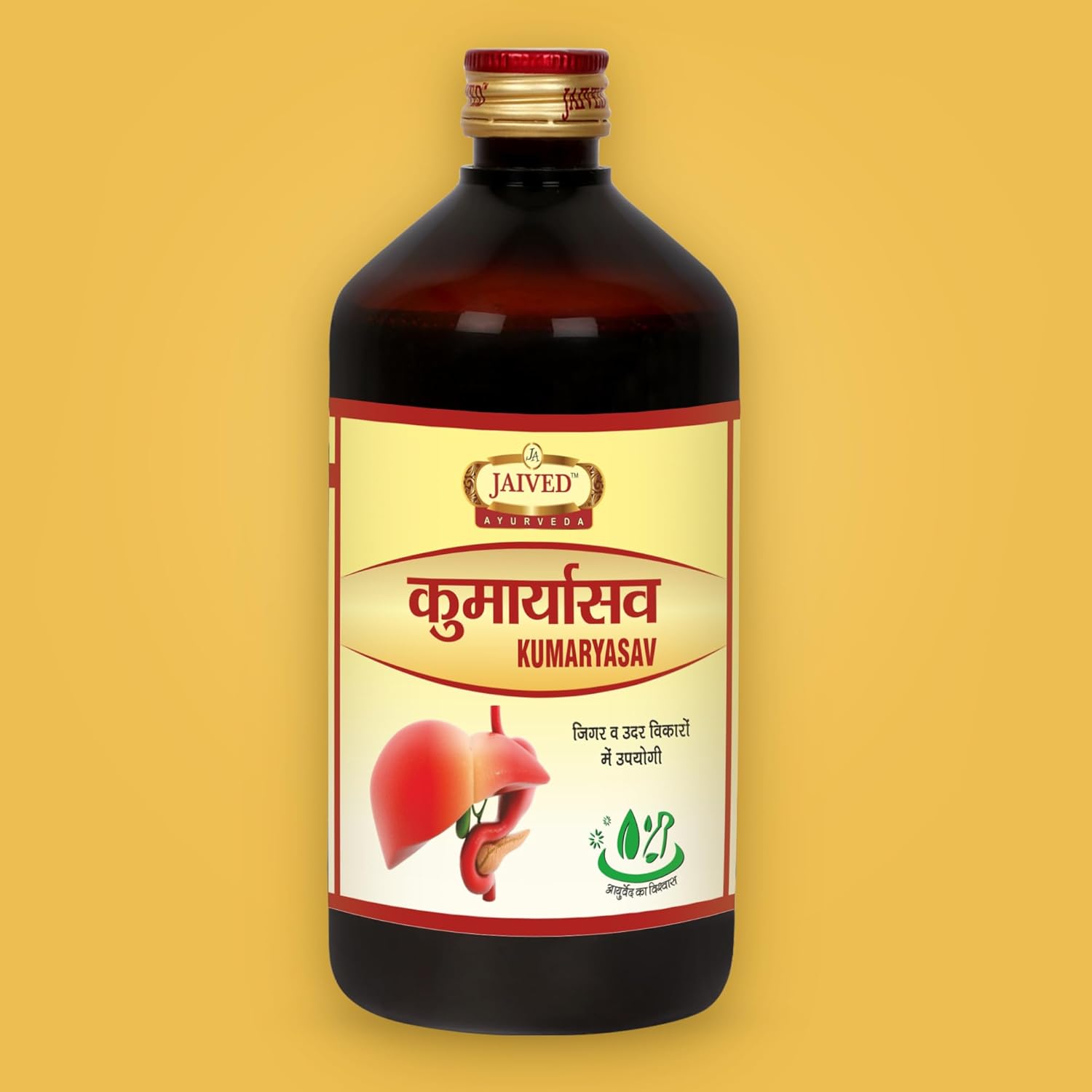 Jaived Ayurveda Kumari Asav - 450 Ml