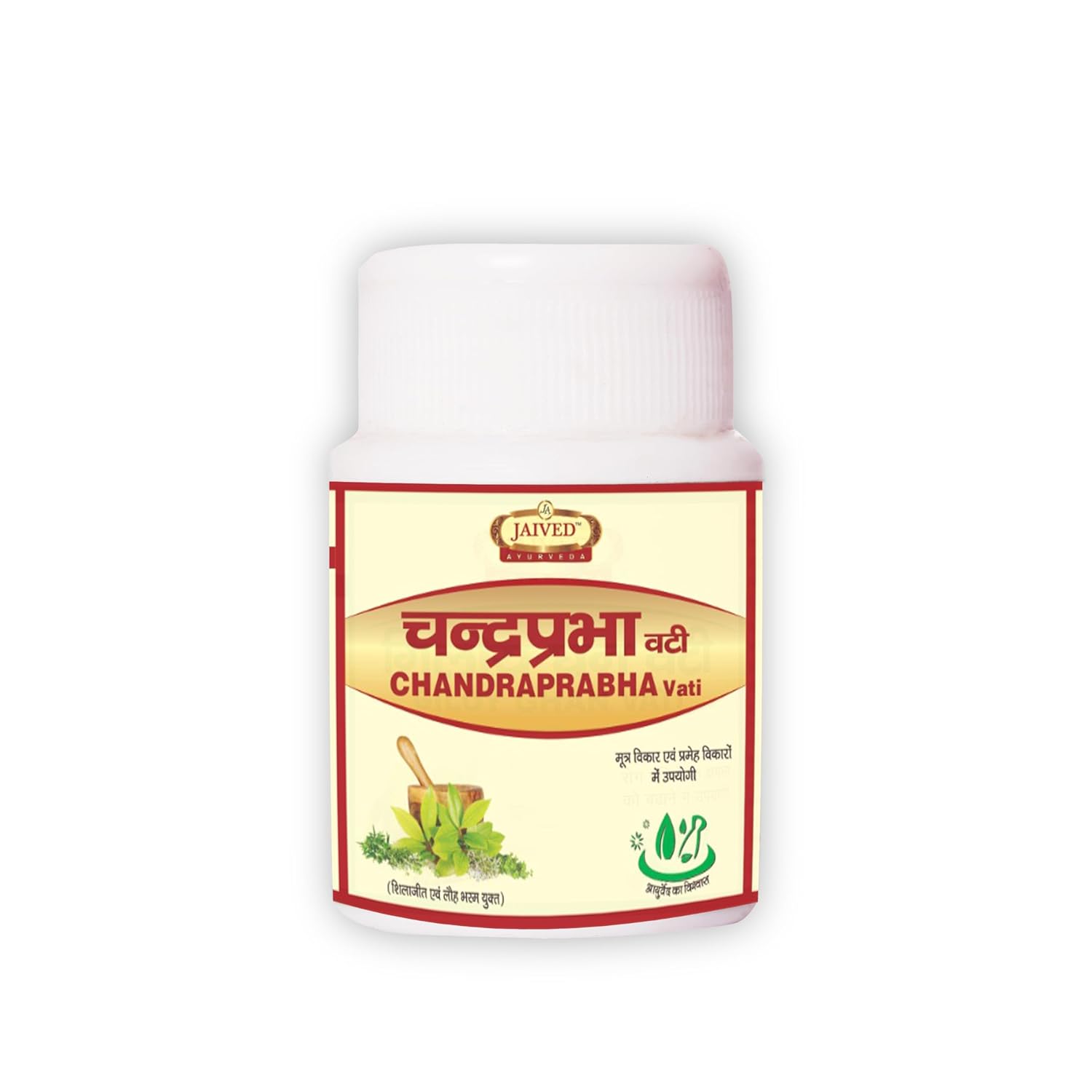 Jaived Ayurveda Chandraprabha Bati 40 Tablets | Promotes Kidney Health Function | Pack of 3