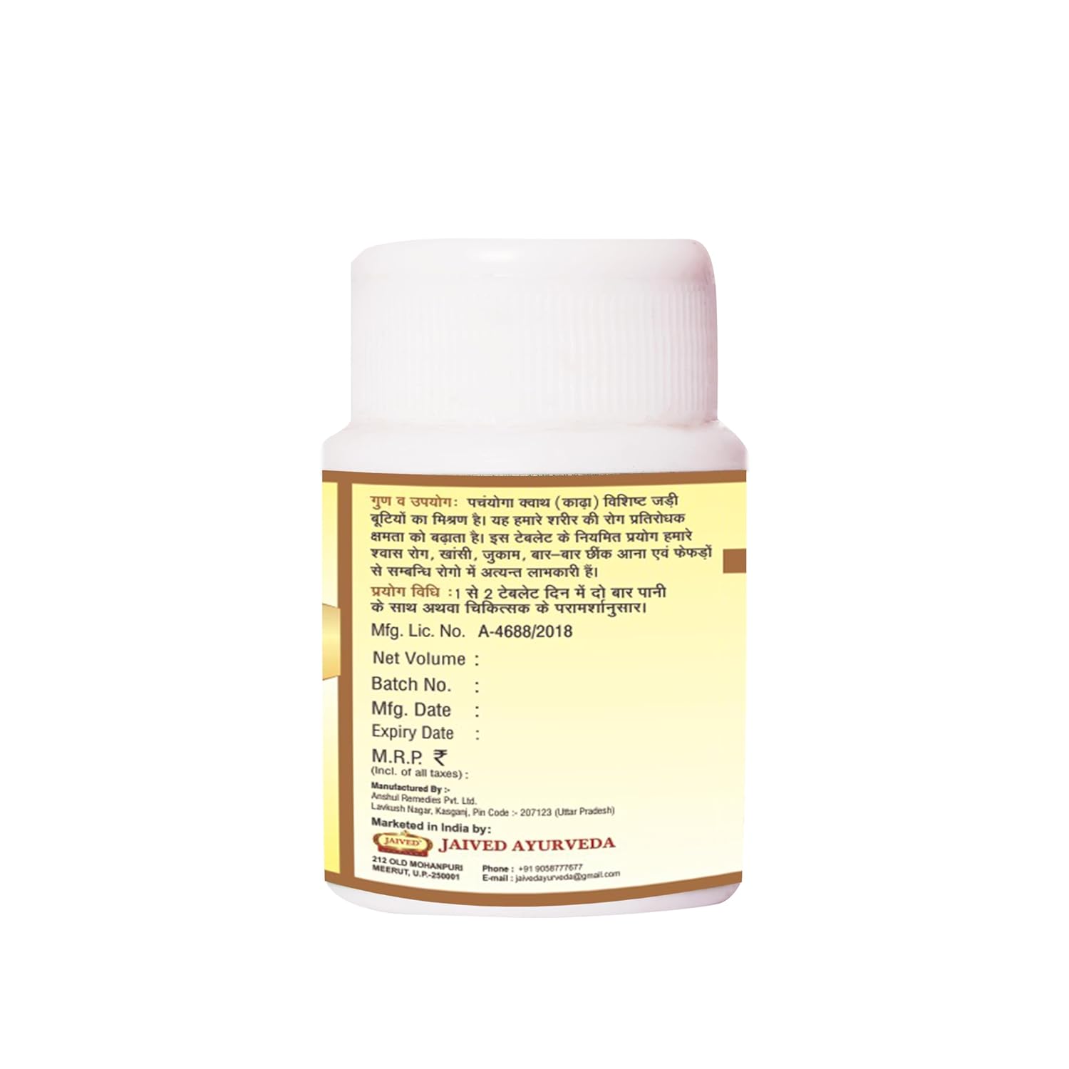 Jaived Ayurveda Panchyoga Tablets - 40 Tabs (Pack of 3)