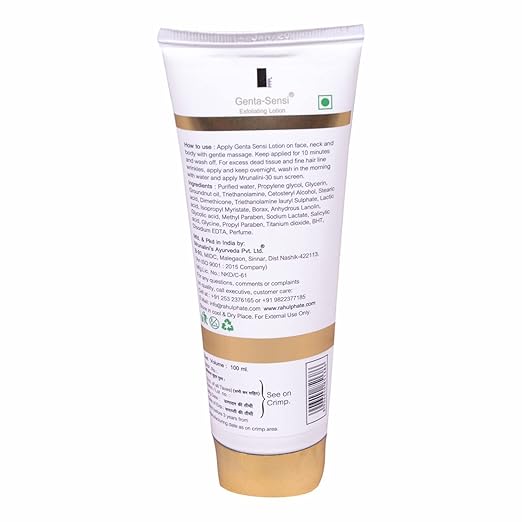 Rahul Phate's Research Product Genta-Sensi Exfoliating Lotion - 100 ml