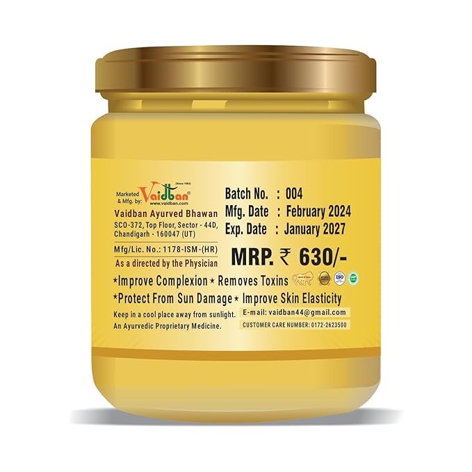 Vaidban Rupanajli Massage Gel Gold Rejuvenating Gel for Glowing Skin - 50 gms