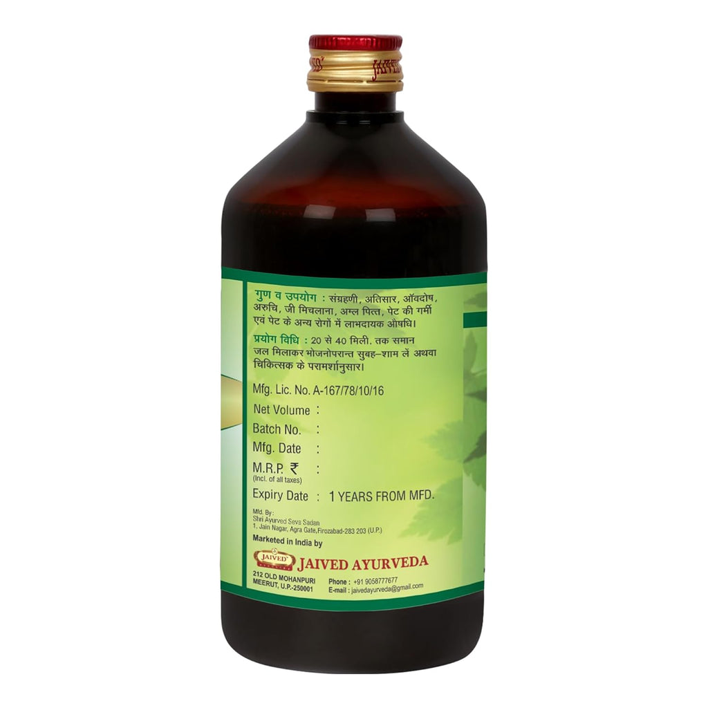 Jaived Ayurveda Ark Sonph - 450 ml (Pack of 2)