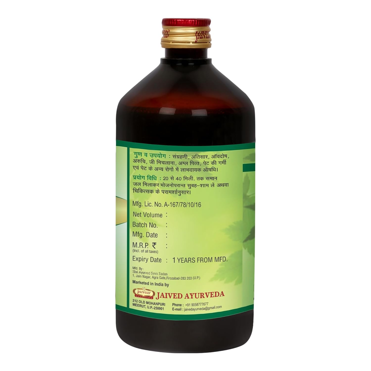 Jaived Ayurveda Ark Sonph - 450 ml (Pack of 2)