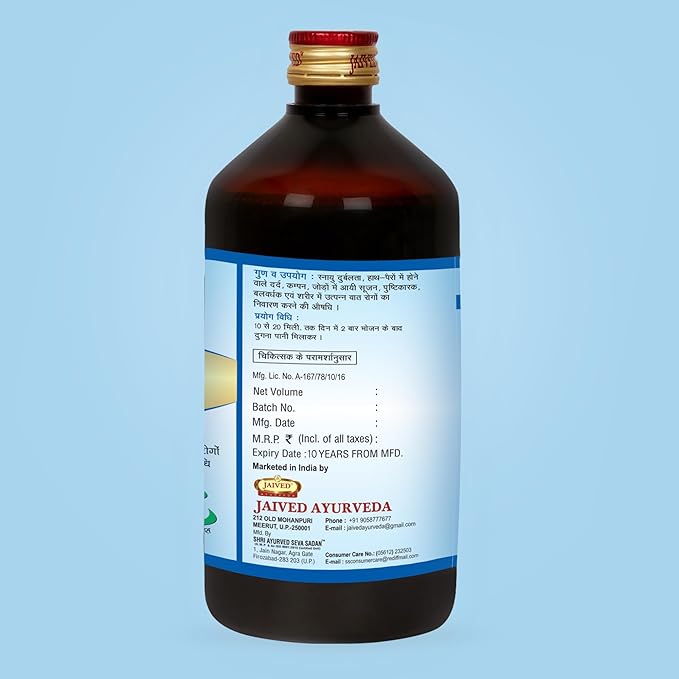Jaived Ayurveda Dardyoga Asav - 450 ml