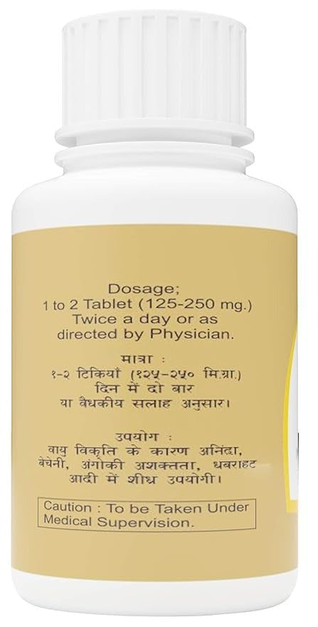 Atrey Yogendra Ras Gold - 10 Tablets