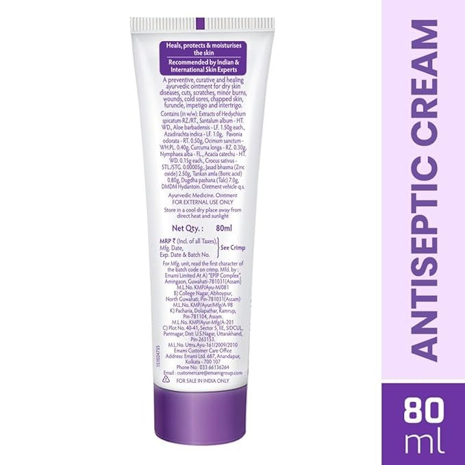 Boroplus Antiseptic Cream Provides 24 Hour Moisturisation - 80 ml