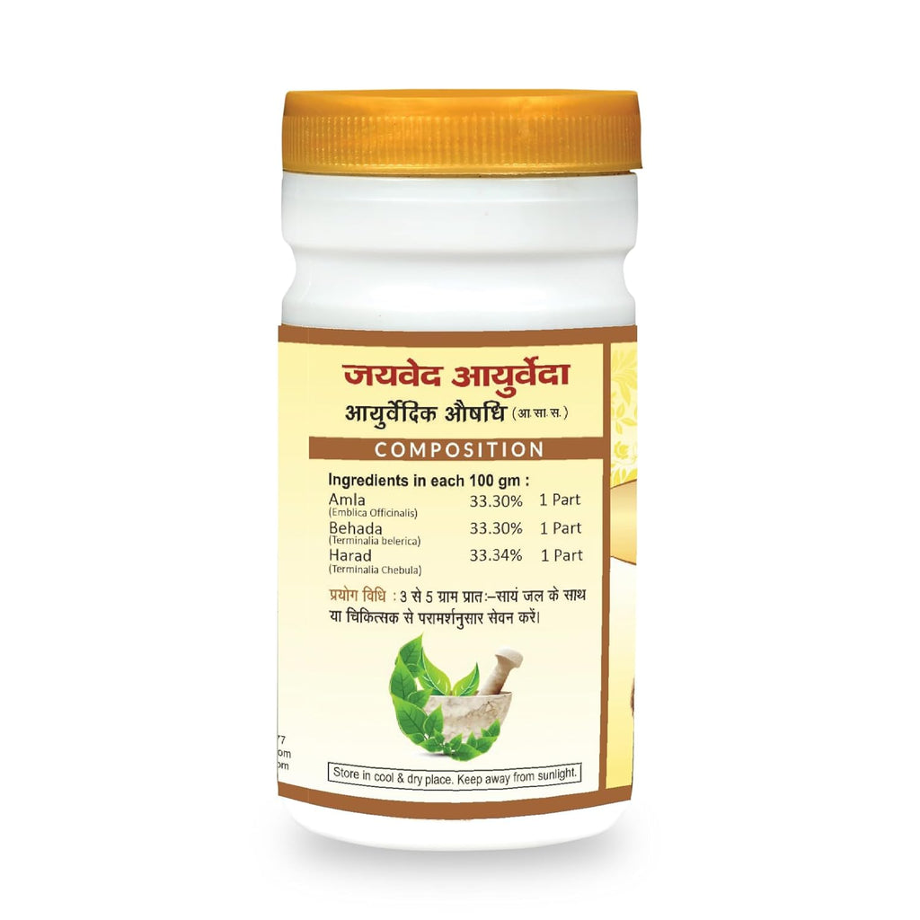 Jaived Ayurveda Triphla Churna - 100 Gms (Pack of 2)