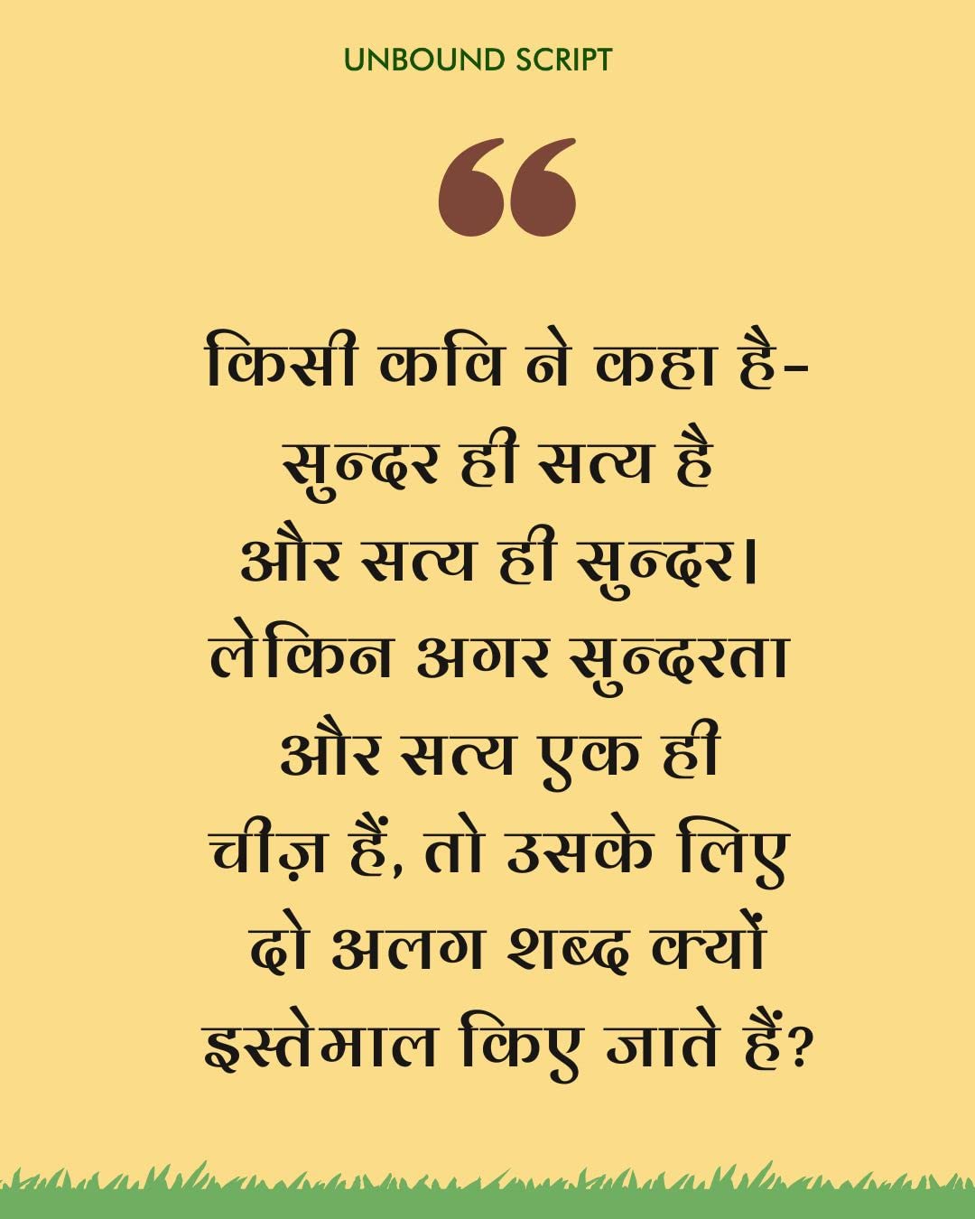 Dada Lade Shuturmurg Se - Ruskin Bond