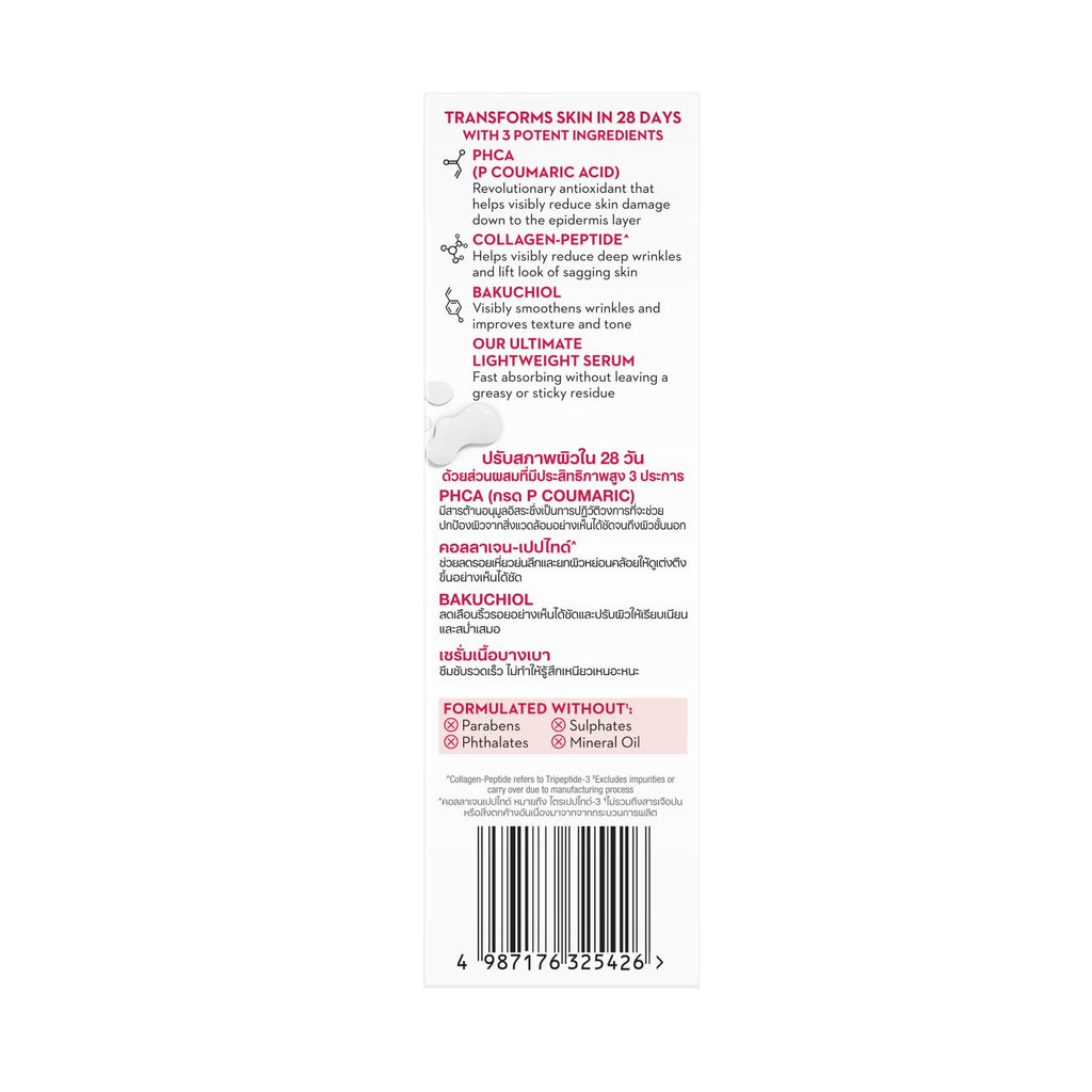 Olay Regenerist Ultra Firming Serum | PHCA, Bakuchiol, Collagen Peptide | Firm and Smooth Skin from Day 1 | Lightweight Texture | Dermatologist Tested | All Skin Types Including Sensitive Skin | 30ml