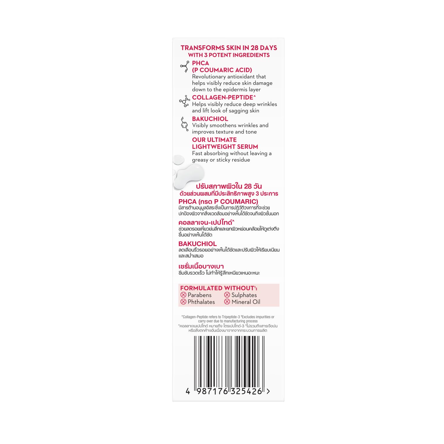 Olay Regenerist Ultra Firming Serum | PHCA, Bakuchiol, Collagen Peptide | Firm and Smooth Skin from Day 1 | Lightweight Texture | Dermatologist Tested | All Skin Types Including Sensitive Skin | 30ml
