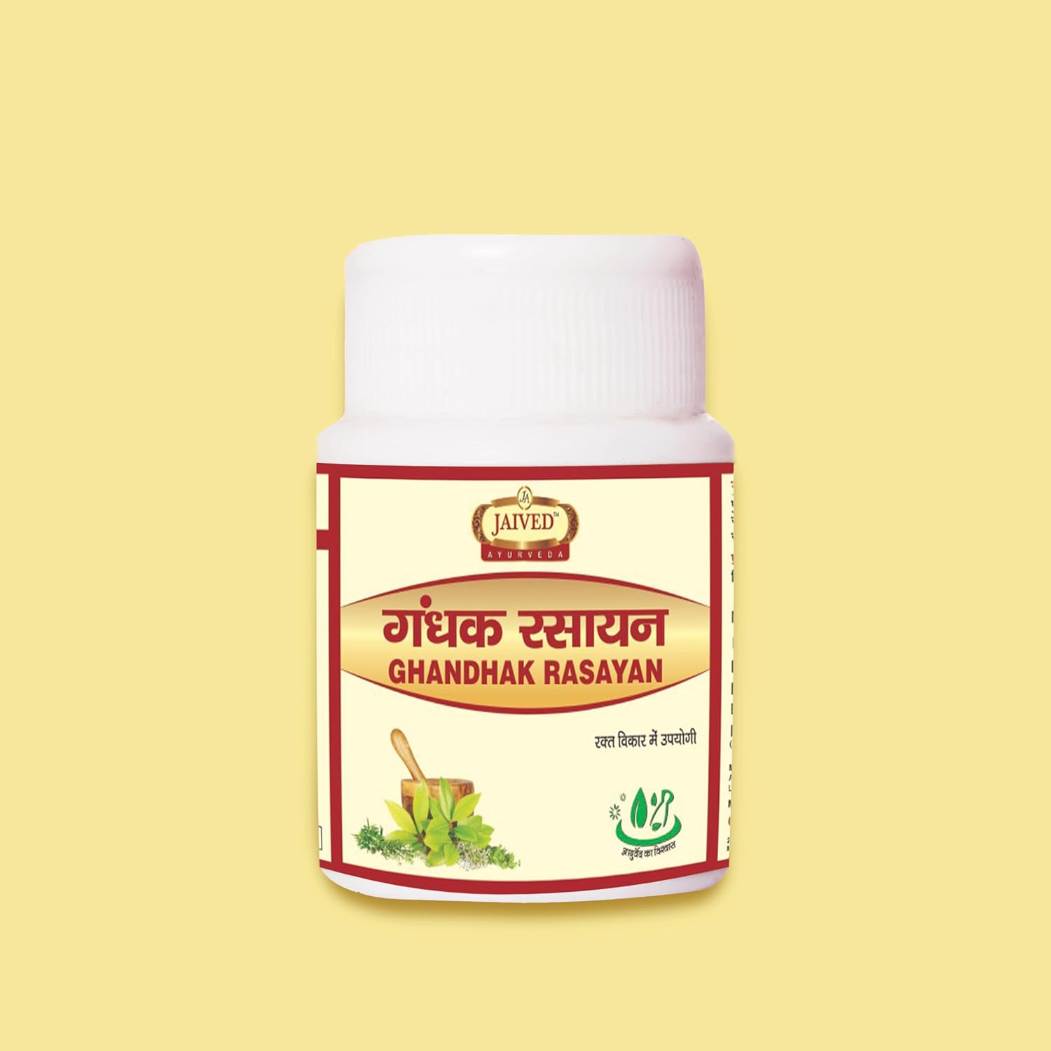 Jaived Ayurveda Ghandhak Rasayan - 40 Tablets (Pack of 2)