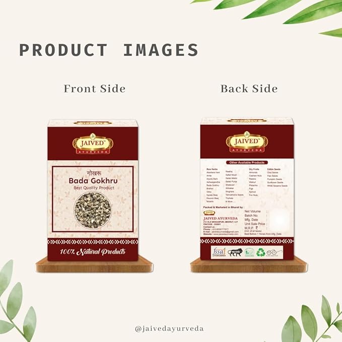 Jaived Ayurveda Bada Gokhru | Gokshura - 200 Grams