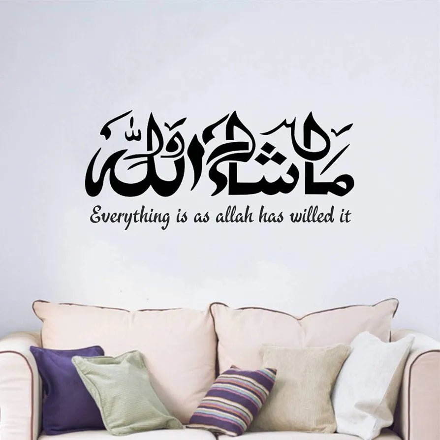 Decal O Decal Vinyl Self-Adhesive Everything Is as Allah Has Willed It Wall Sticker