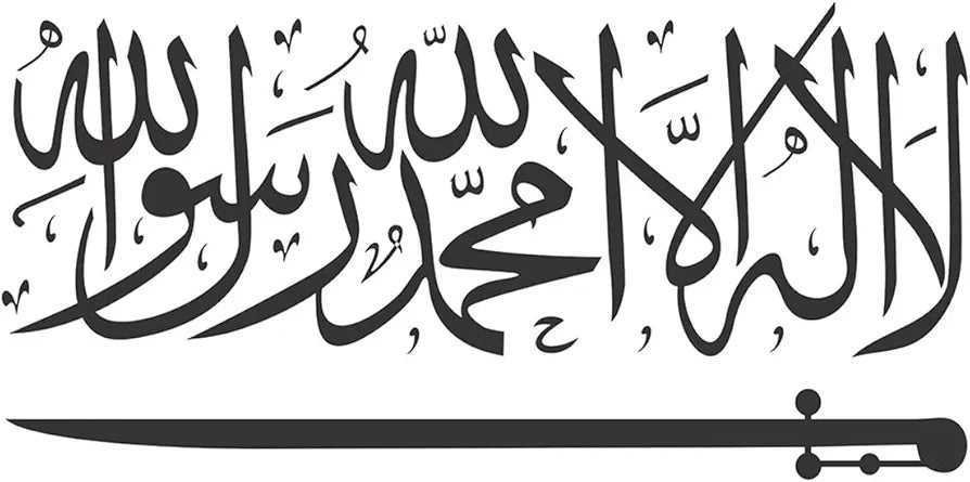 Decals Design Islamic Calligraphy Art Arabic Wall Sticker