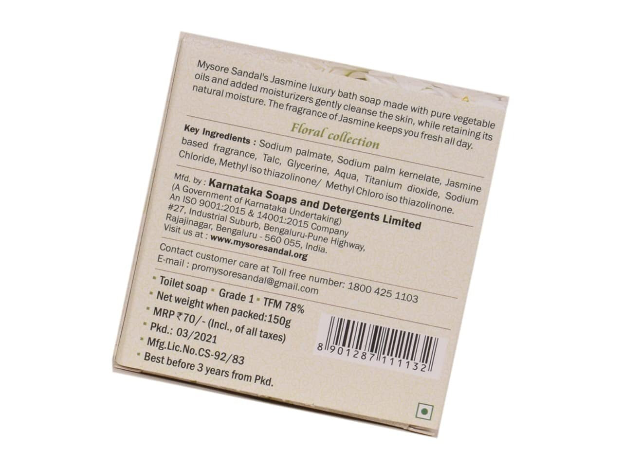 Mysore Sandal Jasmine Luxury Bath Soap - 150 gms (Pack of 2)