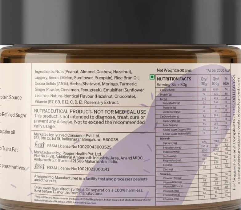 Iyurved Nursing Moms Milk Plus Multi Jaggery Chocolate Spread - 500 gms