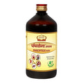 Jaived Ayurveda Panchyoga Asav - 450 ml