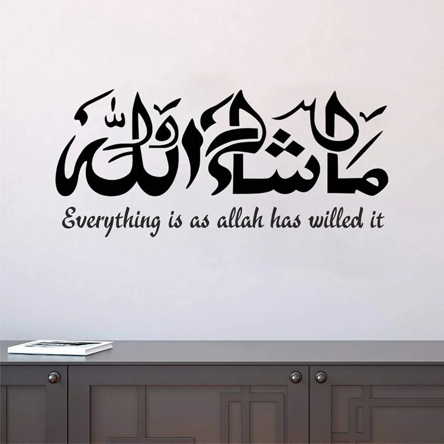 Decal O Decal Vinyl Self-Adhesive Everything Is as Allah Has Willed It Wall Sticker