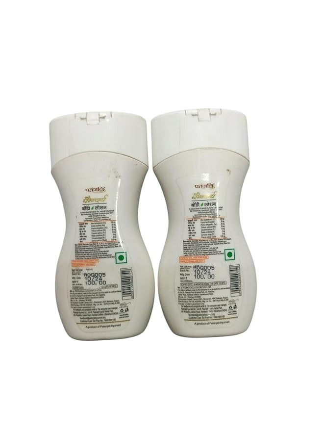 Patanjali Saundarya Body Lotion - 200 ml (Pack of 2)