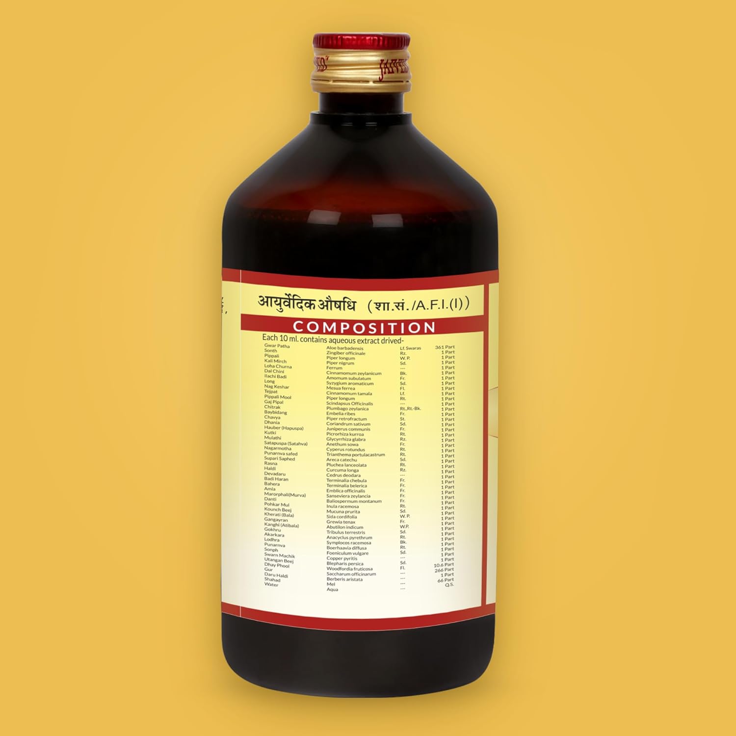 Jaived Ayurveda Kumari Asav - 650 Ml