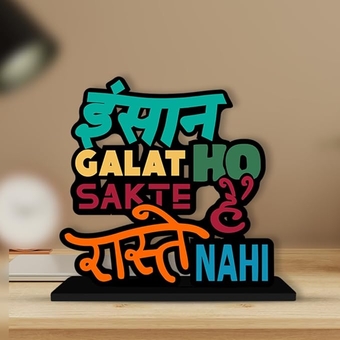Artvibes Wooden Idols and Figurine Positive Quotes Table Decor for Office Desk Alphabet Showpiece | Home Decoration