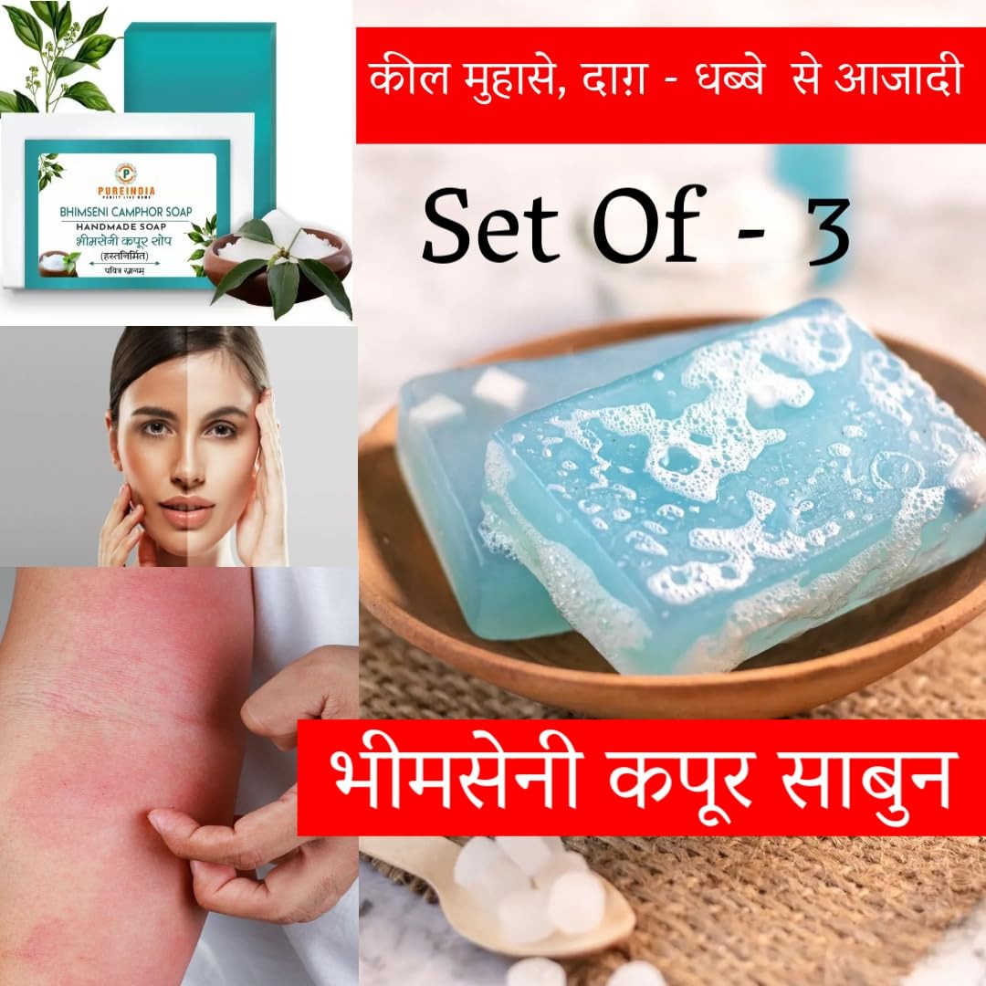 PureIndia Bhimseni Soap Bar - 100 gms (Pack of 3)