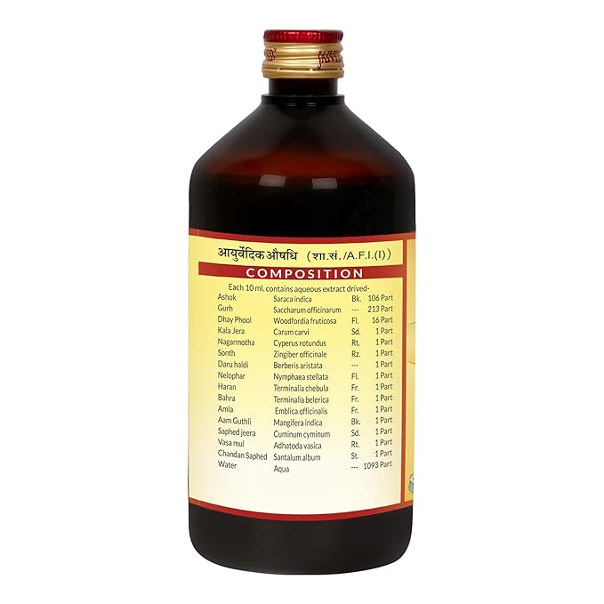 Jaived Ayurved Ashokarist - 650 ml