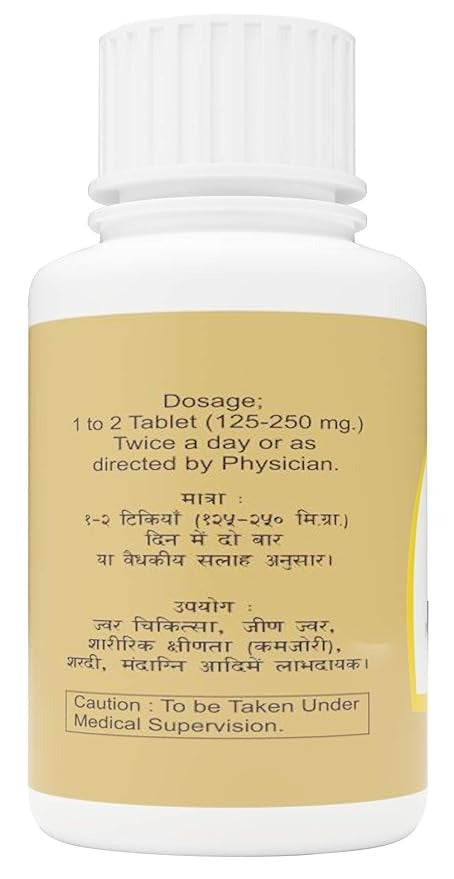 Atrey Suvarna Vasant Malti Ras Gold - 25 Tablets