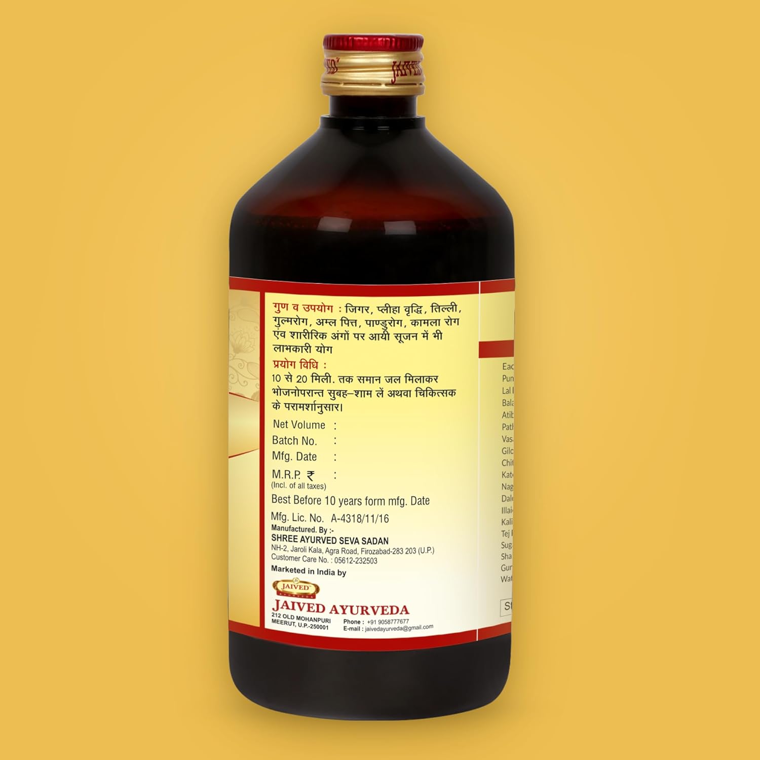 Jaived Ayurveda Punarnavarist - 650 ml (Pack of 3)