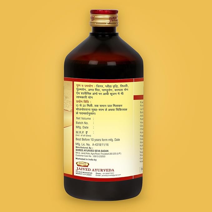 Jaived Ayurveda Punarnavarist - 450 ml (Pack of 2)